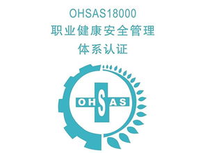 東莞體系認證、咨詢與培訓 助力企業(yè)管理升級