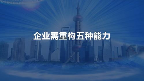 智慧賦能，共謀未來——2020管家婆客戶年會廣州站盛大舉行，聚焦管理與企業(yè)咨詢新篇章